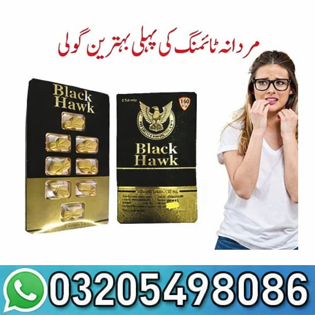 Indian Black Hawk Tablets in Pakistan