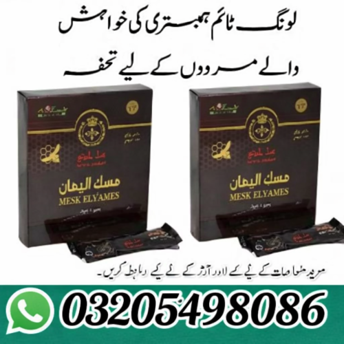 Mesk Elyamen Royal Honey