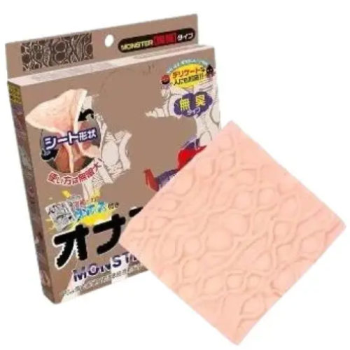 Onahole Stimulation Portable In Pakistan