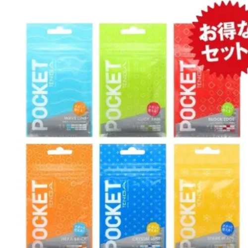 Tenga Pocket Complete Set In Pakistan