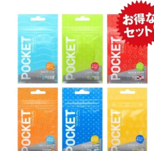 Tenga Pocket Complete Set In Pakistan