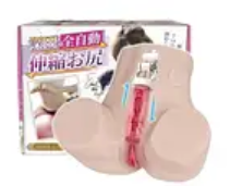 Lb Vibrating Sex Doll In Pakistan